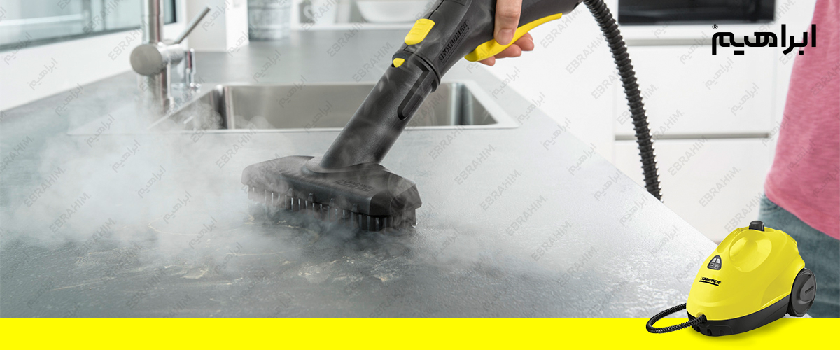 بخارشوی خانگی کارچر