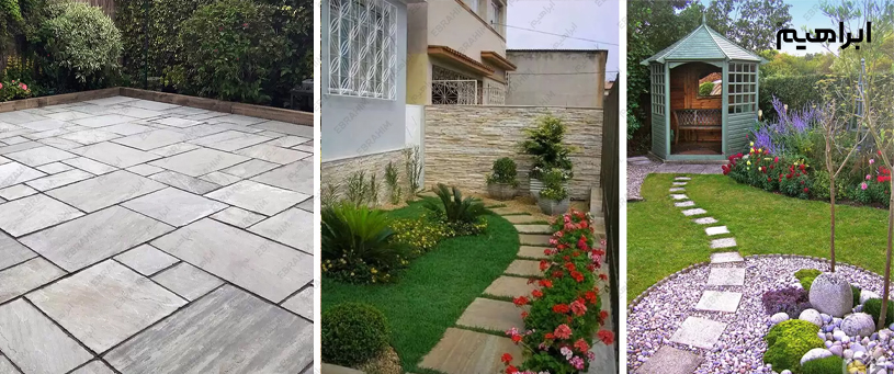 شستشوی حیاط