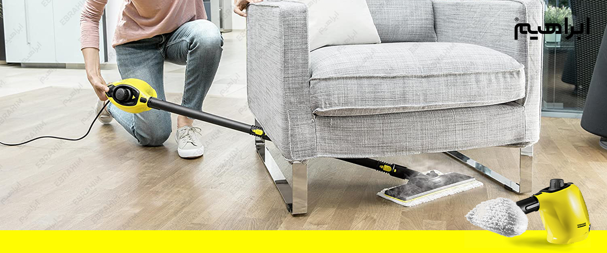 بخارشوی خانگی KARCHER