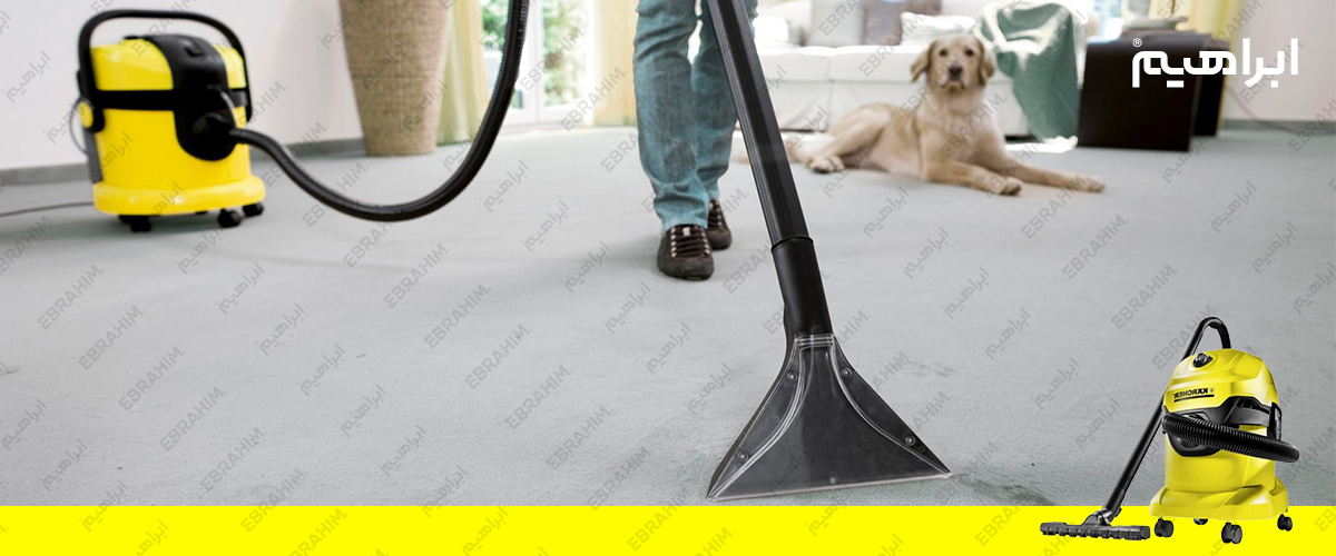 جاروبرقی کارچر KARCHER