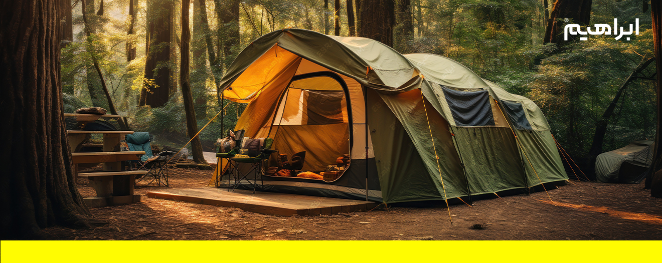 تجهیزات کمپینگ